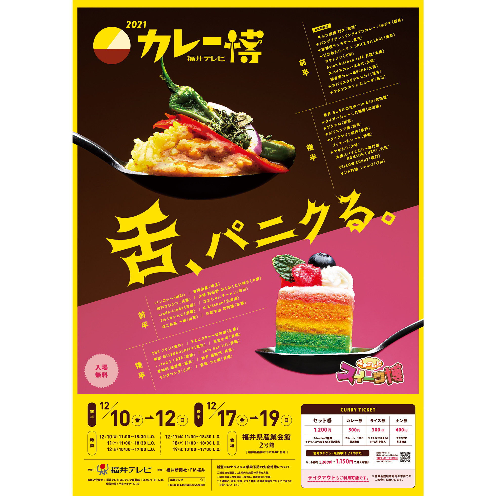 works-1399.jpg
